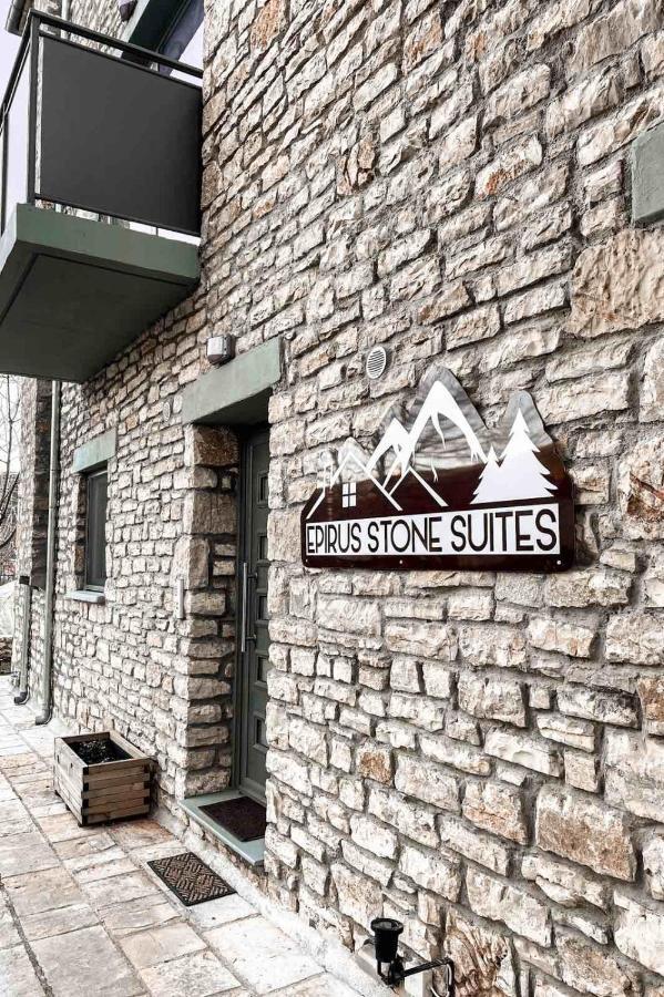 Epirus Stone Suites Kalpaki  Exteriér fotografie